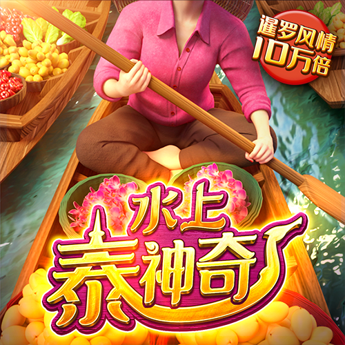 PG平台官方网站截图0