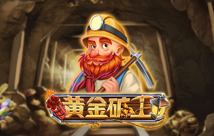 洪兴容